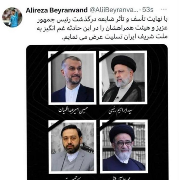 عکس تسلیت وطن
