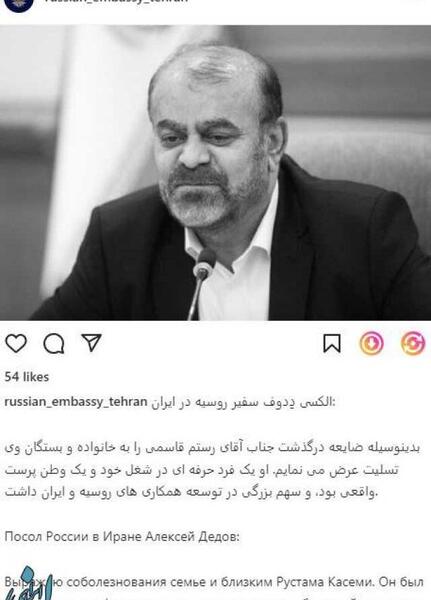عکس تسلیت وطن