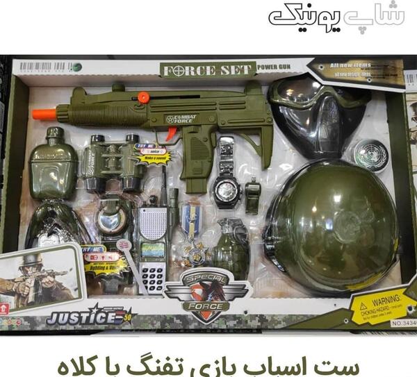 عکس تفنگ اسباب بازی جدید