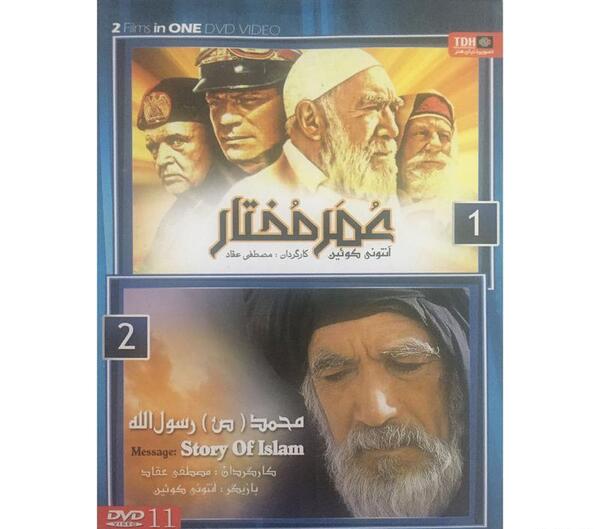 عکس مختار هوشمند