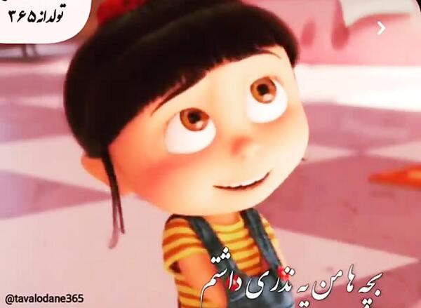 عکس برای وضعیت واتساپ بچه ها