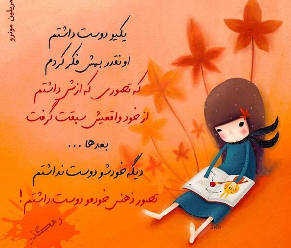 عکس نوشته کسیو دوست ندارم