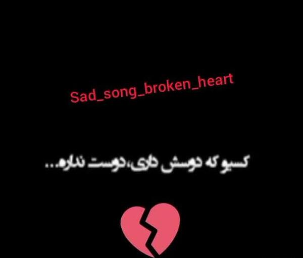 عکس نوشته کسیو دوست ندارم