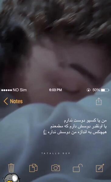 عکس نوشته کسیو دوست ندارم