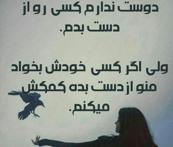 عکس نوشته کسیو دوست ندارم