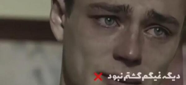 عکس دپ گریه