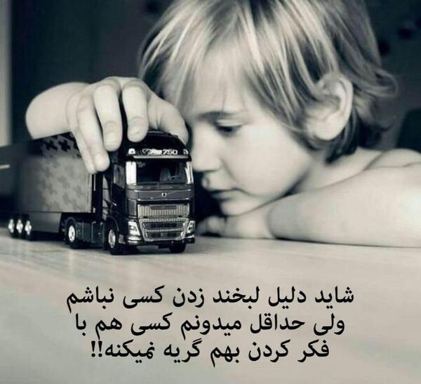 عکس دپ گریه