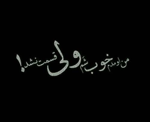 عکس دپ گریه