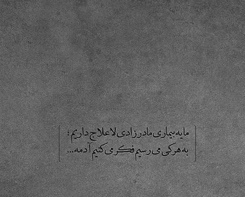 عکس دپ گریه