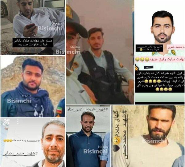 نمایشگاه عکس شهدای ترور
