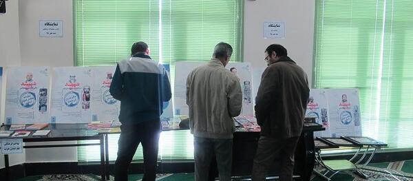 نمایشگاه عکس شهدای ترور
