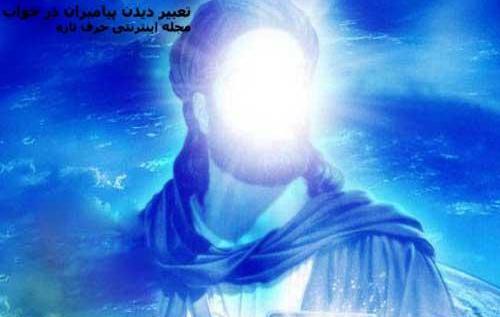 تعبیر خواب دیدن عکس خانه خدا