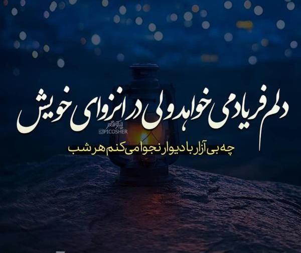 عکس نوشته آموزنده غمگین