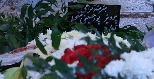 عکس مراسم پرویز پورحسینی