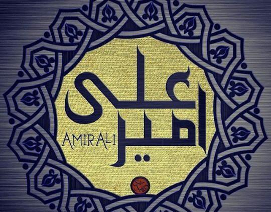 عکس امیر علی پروفایل