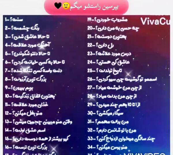 عکس نوشته سوالات جالب