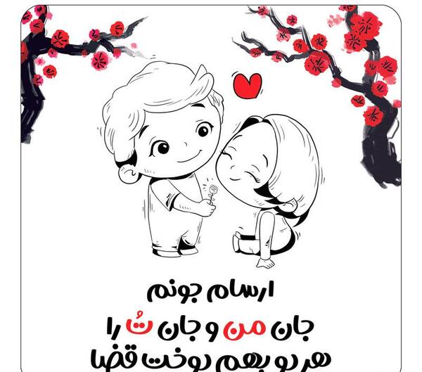 عکس نوشته تولد آرسام
