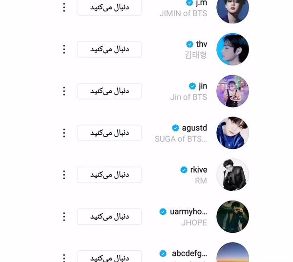 عکس پروفایل تهیونگ در اینستاگرام