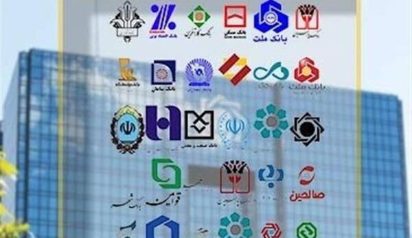 عکس از بانک صادرات ایران