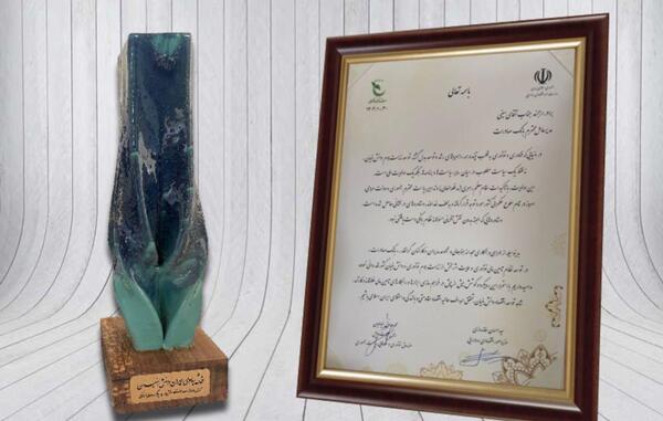 عکس از بانک صادرات ایران