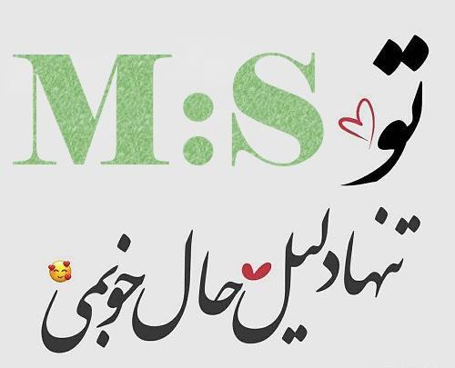 عکس پروفایل حروف انگلیسی دوتایی aوm