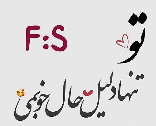 عکس پروفایل حروف انگلیسی دوتایی aوm