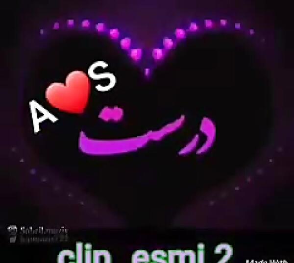 عکس پروفایل حروف انگلیسی دوتایی aوm