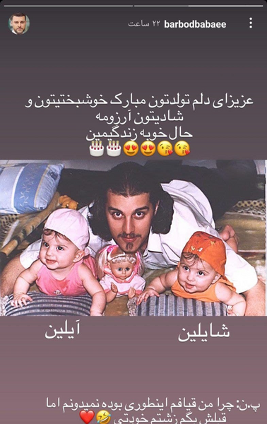 عکس مجری زوجی نو