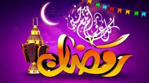 عکس فانتزی ماه رمضان برای پروفایل
