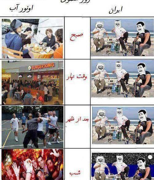 عکس خنده دار طبیعی