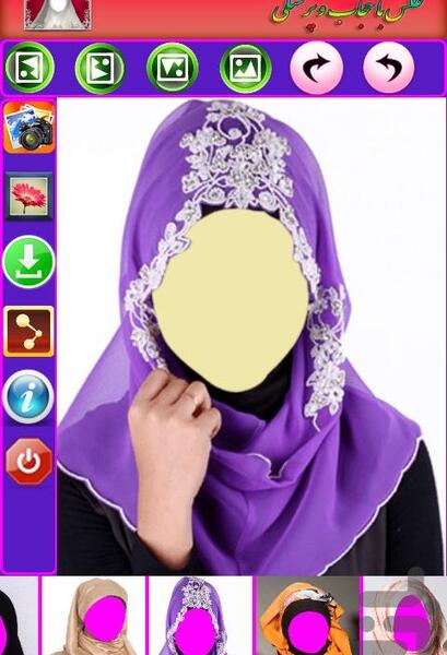 عکس حجاب برای کلیپ