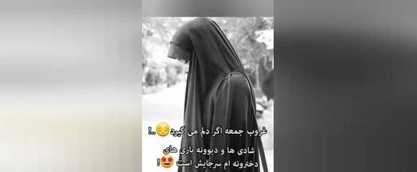 عکس حجاب برای کلیپ