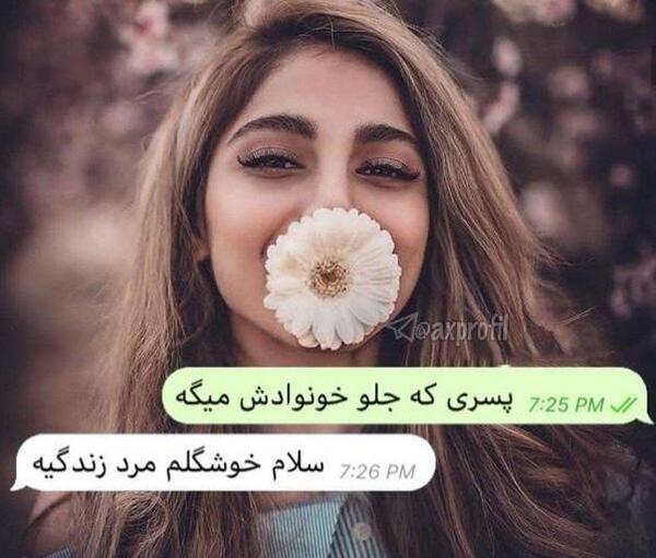 عکس دختر زیباترین
