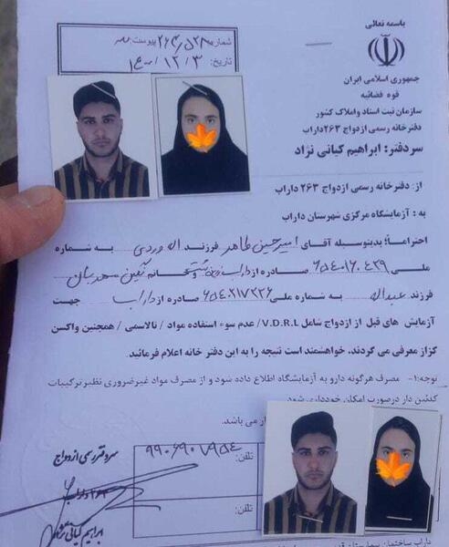 عکس نوشته پسر دایی