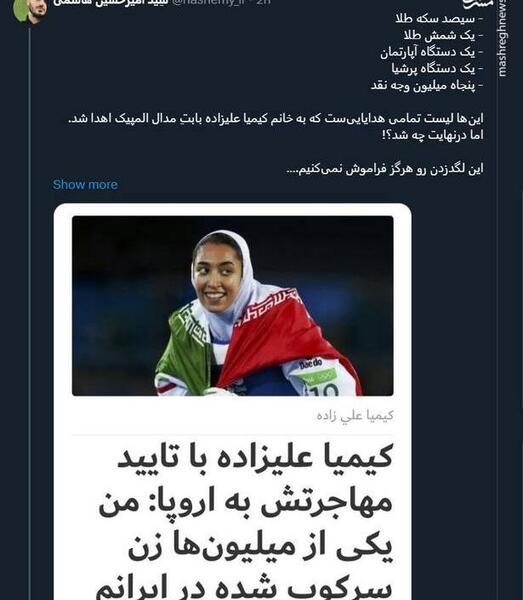عکس نوشته دوست دارم کیمیا