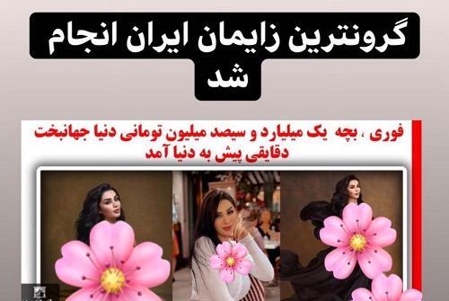 عکس خانه دنیا جهانبخت