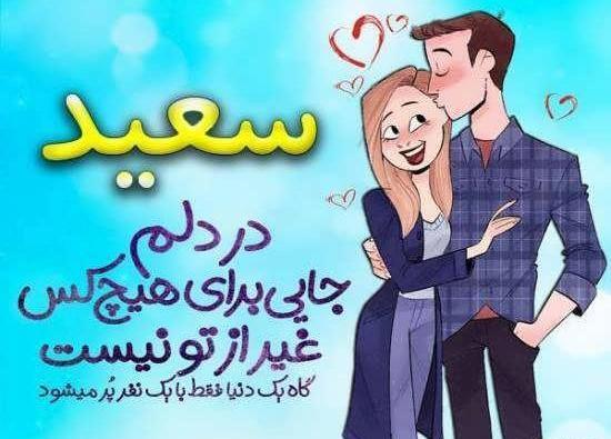 عکس نوشته نیلوفر برای پروفایل