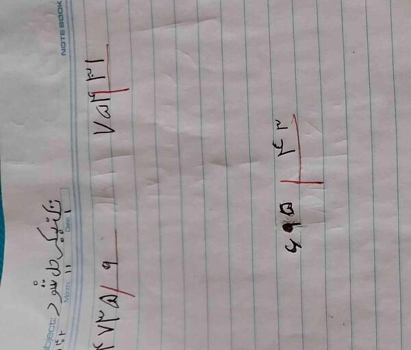 عکس ضرب تکنیکی کلاس چهارم