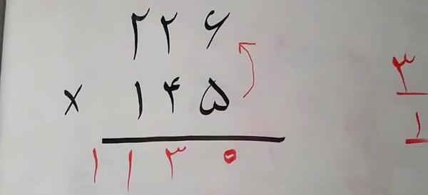 عکس ضرب تکنیکی کلاس چهارم