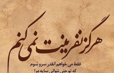عکس پروفایل قشنگ تیکه دار