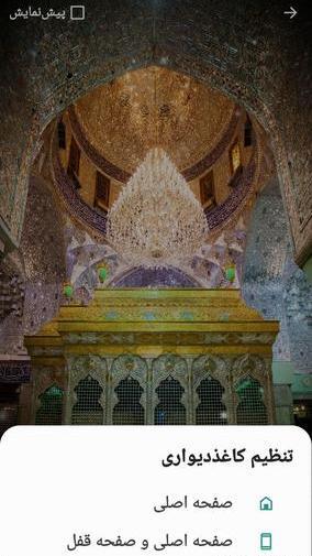 عکس امام حسین واقعی در کربلا