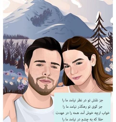 عکس نوشته عاشقانه جدید شیک