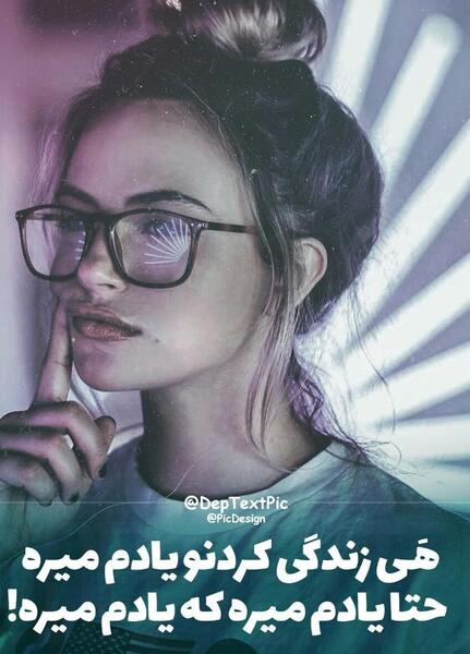 عکس نوشته عاشقانه جدید شیک