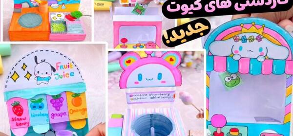 عکس ایده کاردستی زیبا