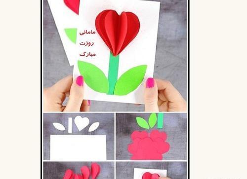 عکس ایده کاردستی زیبا
