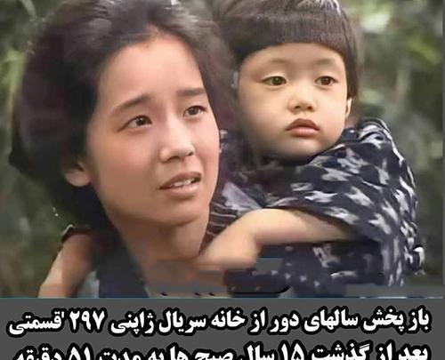 عکس پدر اوشین