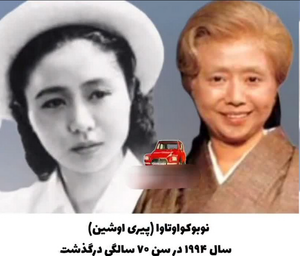 عکس پدر اوشین