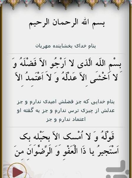عکس نوشته ی ذکر روز سه شنبه