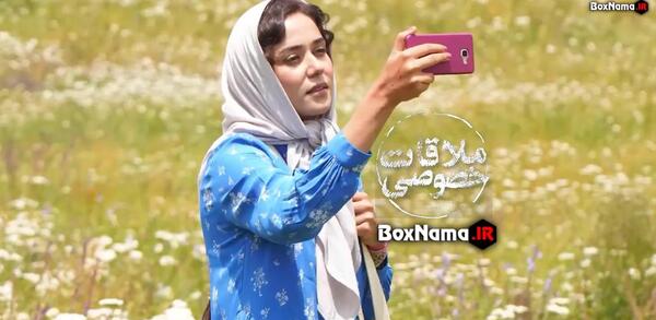 عکس خصوصی پریناز ایزدیار