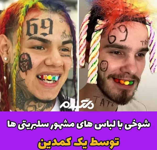 عکس های خنده دار سلبریتی ها